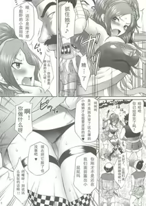 Page 265 of In Sangoku Musou Individual Collections 17 books - preview thumbnail