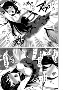 Page 314 of In Sangoku Musou Individual Collections 17 books - preview thumbnail