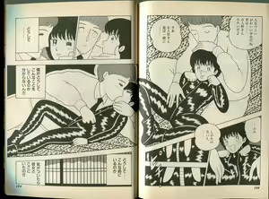 Page 95 of BONDAGE WARS - preview thumbnail
