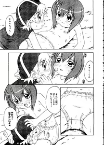 Page 103 of Love Chara Taizen No. 12 - preview thumbnail