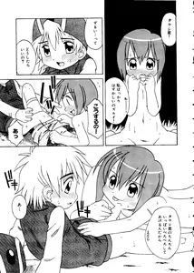 Page 105 of Love Chara Taizen No. 12 - preview thumbnail