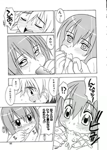 Page 107 of Love Chara Taizen No. 12 - preview thumbnail
