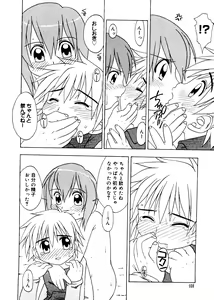 Page 108 of Love Chara Taizen No. 12 - preview thumbnail