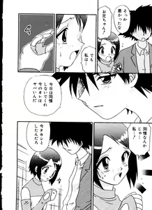 Page 128 of Love Chara Taizen No. 12 - preview thumbnail