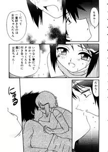 Page 131 of Love Chara Taizen No. 12 - preview thumbnail