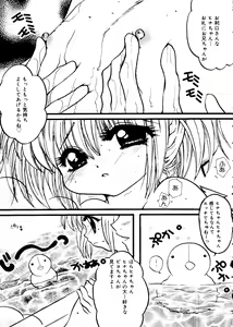 Page 27 of Love Chara Taizen No. 12 - preview thumbnail