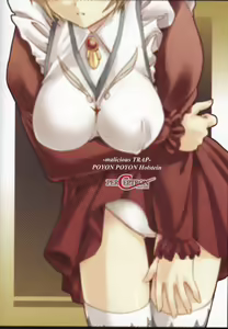 Page 34 of POYON POYON Holstein - preview thumbnail