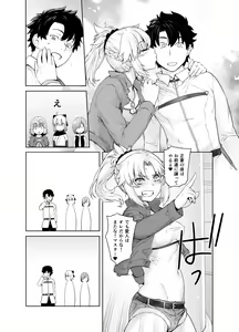 Page 38 of HEAVEN'S DRIVE 3 - preview thumbnail
