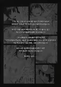Page 3 of 100-yen ©-sei - preview thumbnail