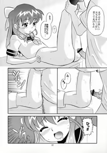 Page 21 of Notorious Little Twins - preview thumbnail