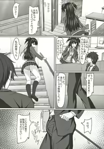 Page 24 of Chuugaku 1-nen no Boku to Koibito no jk no Onee-chan - preview thumbnail