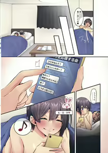 Page 41 of Erosugiru Karada o Shita Doukyuusei to no Hamemakuri Nakadashi Seikatsu - preview thumbnail