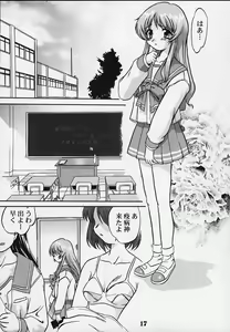 Page 14 of Nekoccha Kotone Aruiha Odoru Karada Kensa - preview thumbnail