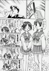 Page 6 of Nekoccha Kotone Aruiha Odoru Karada Kensa - preview thumbnail