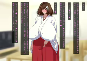 Page 114 of Nerawareta Hitozuma Akizuki Yuriha no Chitai - preview thumbnail