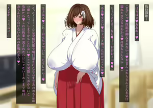 Page 115 of Nerawareta Hitozuma Akizuki Yuriha no Chitai - preview thumbnail