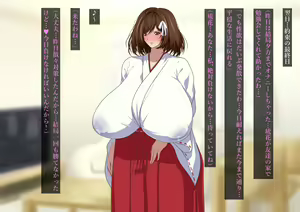 Page 126 of Nerawareta Hitozuma Akizuki Yuriha no Chitai - preview thumbnail