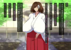 Page 13 of Nerawareta Hitozuma Akizuki Yuriha no Chitai - preview thumbnail