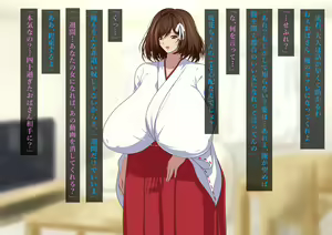 Page 23 of Nerawareta Hitozuma Akizuki Yuriha no Chitai - preview thumbnail