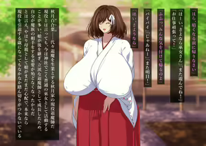 Page 3 of Nerawareta Hitozuma Akizuki Yuriha no Chitai - preview thumbnail