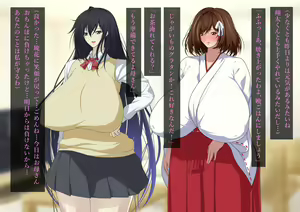 Page 51 of Nerawareta Hitozuma Akizuki Yuriha no Chitai - preview thumbnail