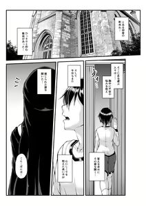 Page 3 of Himitsu no Zangeshitsu - preview thumbnail