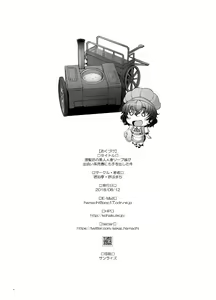 Page 28 of Rihatsuten no Bijin Hitozuma Soap-jou ga Deaikei Baishun ni mo Te o Dashita Ken - preview thumbnail