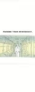 Page 107 of [大葛亮 & 淫亂書生][离婚报告书][Chinese][完结][Part 1] - preview thumbnail