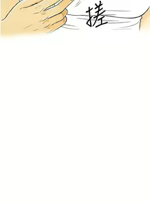 Page 121 of [大葛亮 & 淫亂書生][离婚报告书][Chinese][完结][Part 1] - preview thumbnail