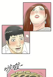 Page 1234 of [大葛亮 & 淫亂書生][离婚报告书][Chinese][完结][Part 1] - preview thumbnail