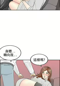 Page 1236 of [大葛亮 & 淫亂書生][离婚报告书][Chinese][完结][Part 1] - preview thumbnail