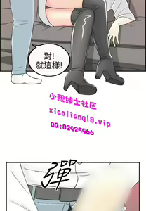 Page 1237 of [大葛亮 & 淫亂書生][离婚报告书][Chinese][完结][Part 1] - preview thumbnail
