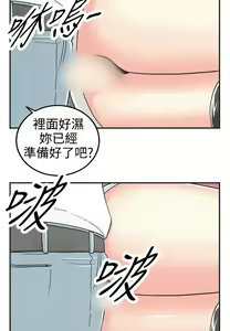 Page 1242 of [大葛亮 & 淫亂書生][离婚报告书][Chinese][完结][Part 1] - preview thumbnail