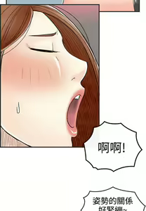 Page 1243 of [大葛亮 & 淫亂書生][离婚报告书][Chinese][完结][Part 1] - preview thumbnail