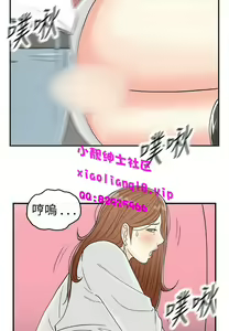 Page 1245 of [大葛亮 & 淫亂書生][离婚报告书][Chinese][完结][Part 1] - preview thumbnail