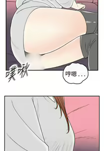 Page 1246 of [大葛亮 & 淫亂書生][离婚报告书][Chinese][完结][Part 1] - preview thumbnail