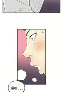 Page 1247 of [大葛亮 & 淫亂書生][离婚报告书][Chinese][完结][Part 1] - preview thumbnail
