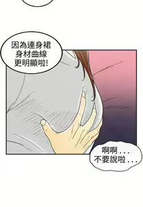 Page 1248 of [大葛亮 & 淫亂書生][离婚报告书][Chinese][完结][Part 1] - preview thumbnail