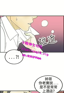 Page 1249 of [大葛亮 & 淫亂書生][离婚报告书][Chinese][完结][Part 1] - preview thumbnail