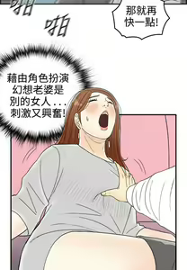 Page 1253 of [大葛亮 & 淫亂書生][离婚报告书][Chinese][完结][Part 1] - preview thumbnail