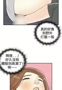 Page 1254 of [大葛亮 & 淫亂書生][离婚报告书][Chinese][完结][Part 1] - preview thumbnail