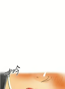 Page 126 of [大葛亮 & 淫亂書生][离婚报告书][Chinese][完结][Part 1] - preview thumbnail