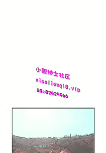 Page 1261 of [大葛亮 & 淫亂書生][离婚报告书][Chinese][完结][Part 1] - preview thumbnail