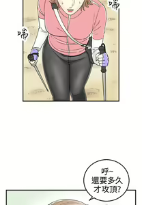 Page 1263 of [大葛亮 & 淫亂書生][离婚报告书][Chinese][完结][Part 1] - preview thumbnail