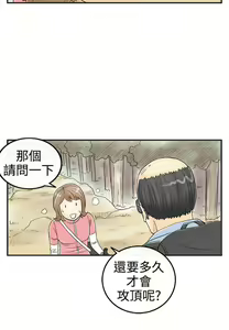 Page 1265 of [大葛亮 & 淫亂書生][离婚报告书][Chinese][完结][Part 1] - preview thumbnail