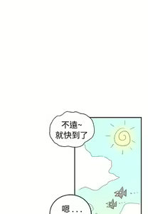 Page 1266 of [大葛亮 & 淫亂書生][离婚报告书][Chinese][完结][Part 1] - preview thumbnail