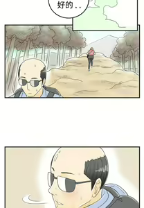 Page 1267 of [大葛亮 & 淫亂書生][离婚报告书][Chinese][完结][Part 1] - preview thumbnail