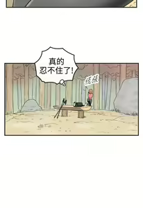 Page 1278 of [大葛亮 & 淫亂書生][离婚报告书][Chinese][完结][Part 1] - preview thumbnail