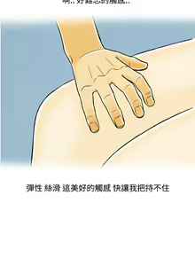 Page 128 of [大葛亮 & 淫亂書生][离婚报告书][Chinese][完结][Part 1] - preview thumbnail