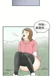 Page 1281 of [大葛亮 & 淫亂書生][离婚报告书][Chinese][完结][Part 1] - preview thumbnail